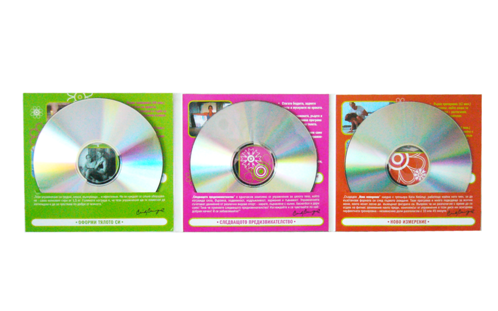 CD Digifile 6 Pages 3 CDs